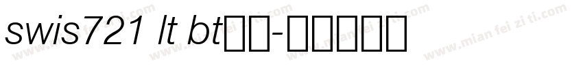 swis721 lt bt字体字体转换